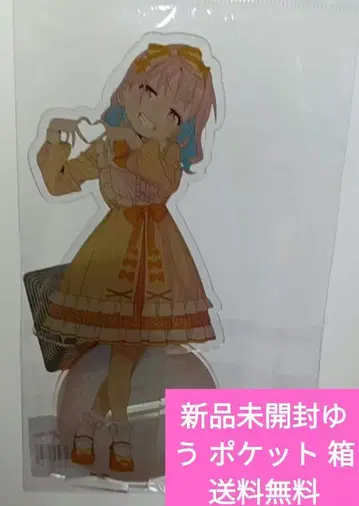 오빠는 끝! 새로 그린 아크릴 스탠드 호즈키 카에데 드레스