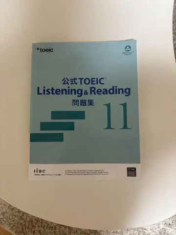 공식 TOEIC Listening & Reading 문제집 11