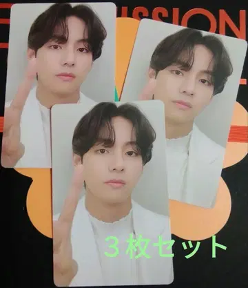 BTS V PERMISSION TO DANCE 트레이딩 카드만