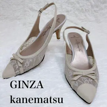 컨디션 최상 GINZA kanematsu 스틸레토 베이지 레이스