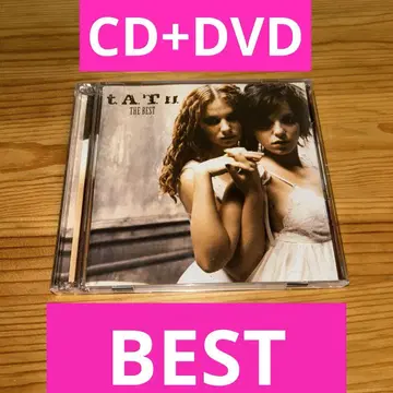 t.A.T.u. CD DVD THE BEST 더 베스트