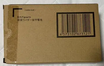 미개봉 새상품 S.H.Figuarts 진골조제법 가면라이더 갑옷 히비키