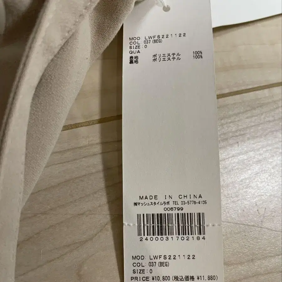 8번째 상품 이미지