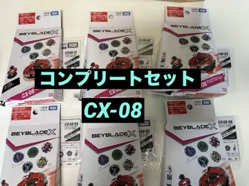 베이블레이드 X CX-08 랜덤 부스터 Vol.7 컴플리트 세트