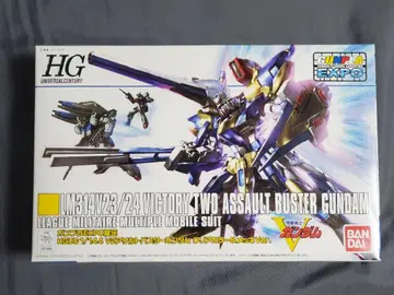 [미조립] HGUC V2 어설트 버스터 건담 클리어 컬러