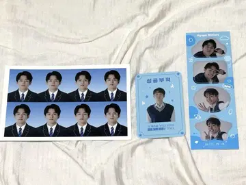 호리아쿠코리아 히나타 와타루 [묶음 한정]