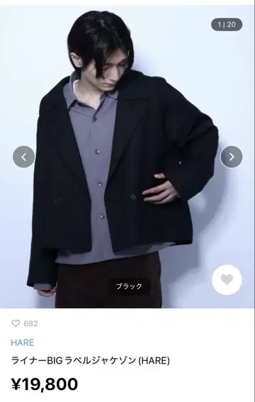 [컨디션 최상] HARE 자켓 블루종 블랙 M 사이즈