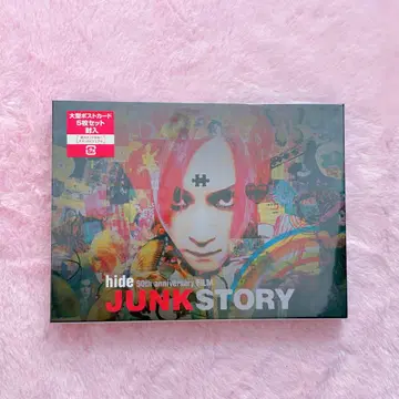 hide 50주년 anniversary FILM JUNK STORY