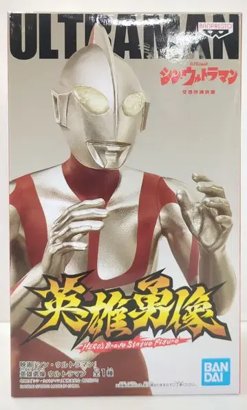 BANDAI SPIRITS 영웅용상 울트라맨