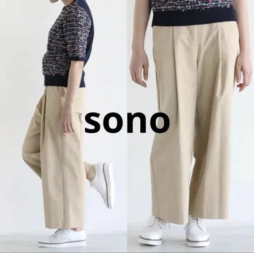 sono 소노 아크티프 팬츠