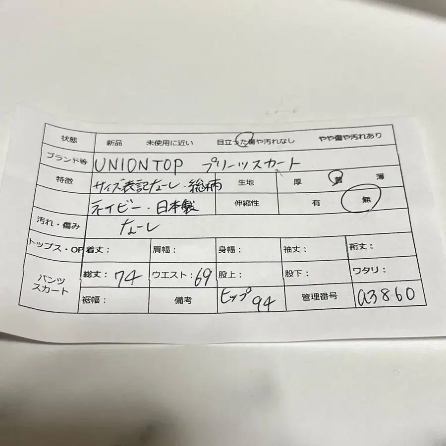 12번째 상품 이미지