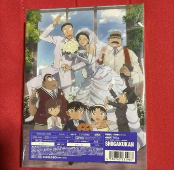 Blu-ray 명탐정 코난 할로윈의 신부
