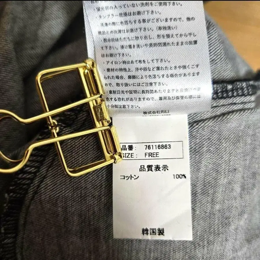 11번째 상품 이미지