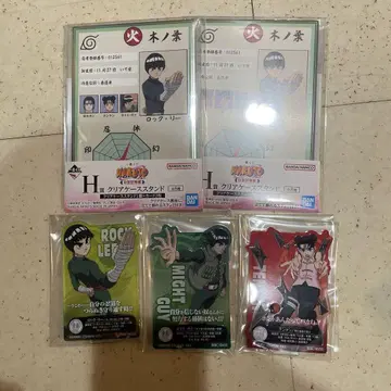 NARUTO 제일복권 중급닌자 시험 편 제3반