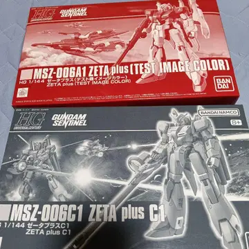 HG 1/144 제타 플러스 C1, 제타 플러스 (테스트기 이미지 컬러)