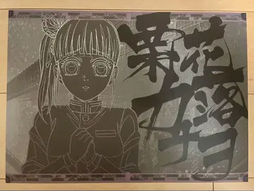 귀멸의 칼날 ufotable 다이닝 런천 츠유리 카나오