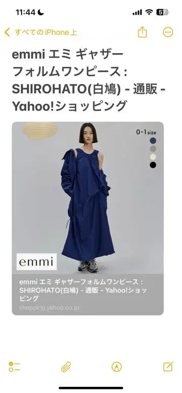 emmi 폼 원피스 그레이