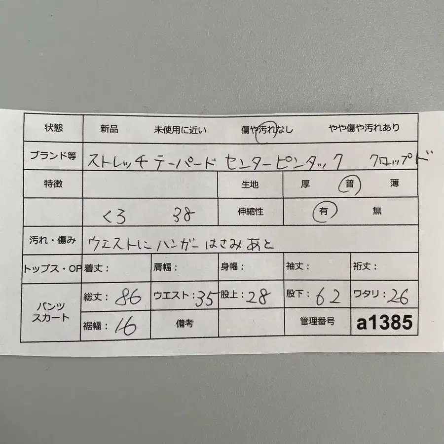 12번째 상품 이미지