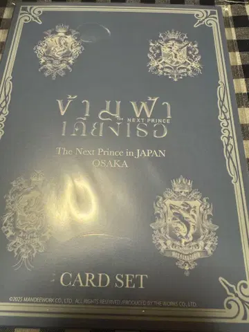 TNP Zeenunew card set