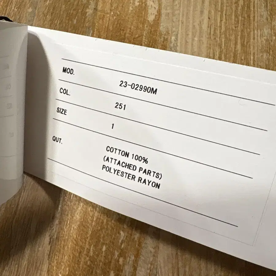 8번째 상품 이미지