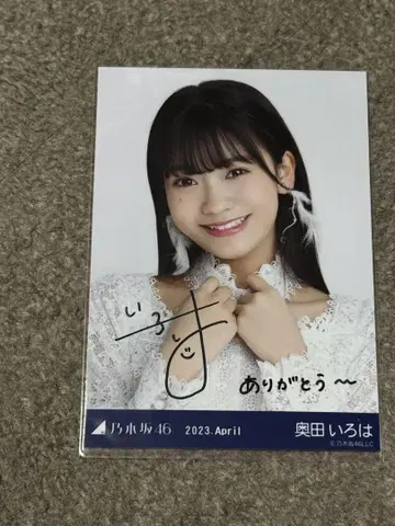 노기자카46 오쿠다 이로하 친필 브로마이드
