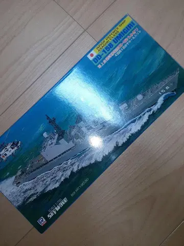 DD-158 UMIGIRI 호위함 1/700 스케일