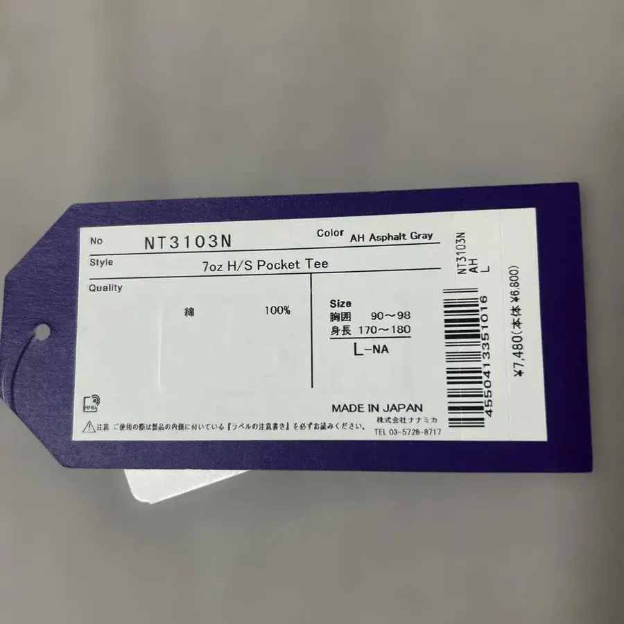 6번째 상품 이미지