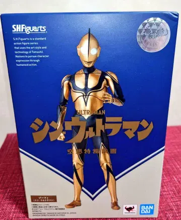 S.H.Figuarts 조피 (신 울트라맨)