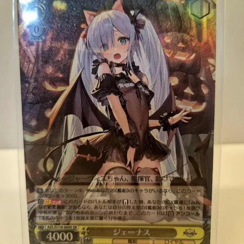 Weiss Schwarz　アズールレーン　RRR,SRまとめ売り Azur Lane Weiss Schwarz RRR Card Azur Lane on Bunjang Global
