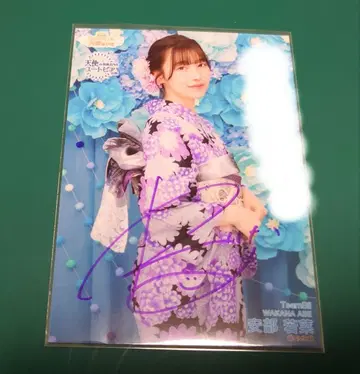 NMB48 아베 와카나 친필 사인 브로마이드