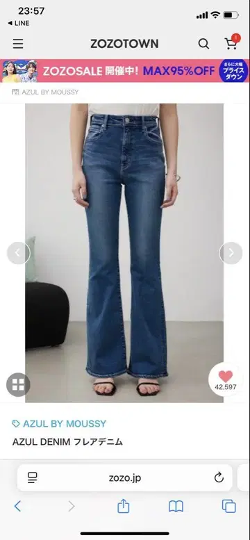 컨디션 최상?! AZUL BY MOUSSY 플레어 데님