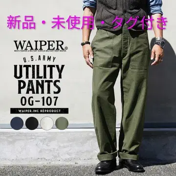 WAIPER.inc 미군 OG-107 유틸리티 팬츠 베이커 팬츠