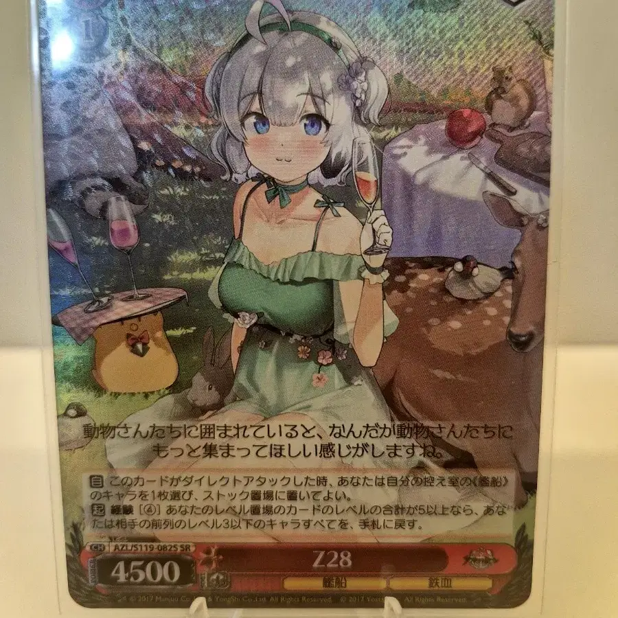Weiss Schwarz　アズレン　RRRまとめ売り Azur Lane Weiss Schwarz RRR Card Azur Lane on Bunjang Global