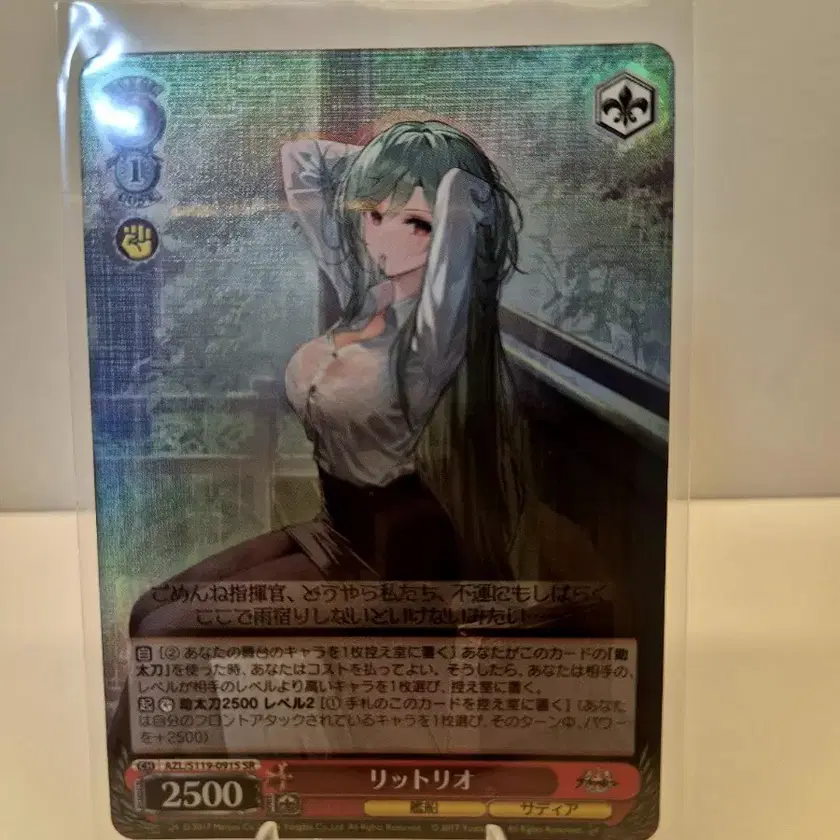 Weiss Schwarz　アズレン　RRRまとめ売り Azur Lane Weiss Schwarz RRR Card Azur Lane on Bunjang Global