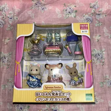 미사용 새상품 실바니안 유치원 발표회 세트