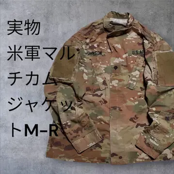 미군 멀티캠 자켓 M-R