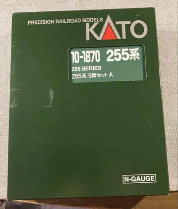KATO 10-1870 255계 9량 세트
