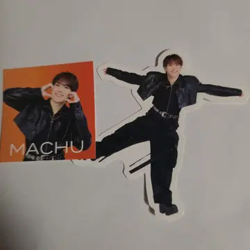 토라자와루츠 Machu 스티커