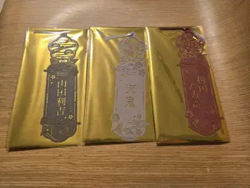 닌타마 란타로 가죽 컷 책갈피 텐키 & 헤이다핫포사이 & 야마다 리키치