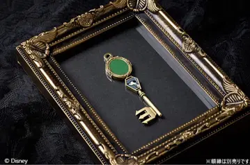 트위스테 발렌타인 키 참 크루웰