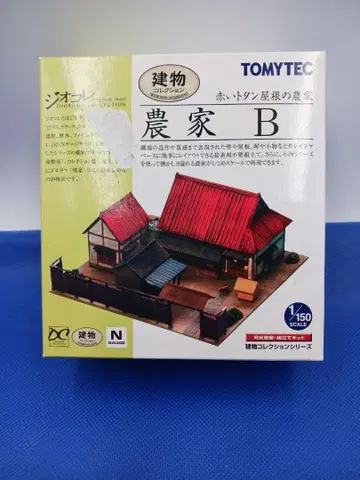토미텍 지오콜레 건물 컬렉션 농가 B