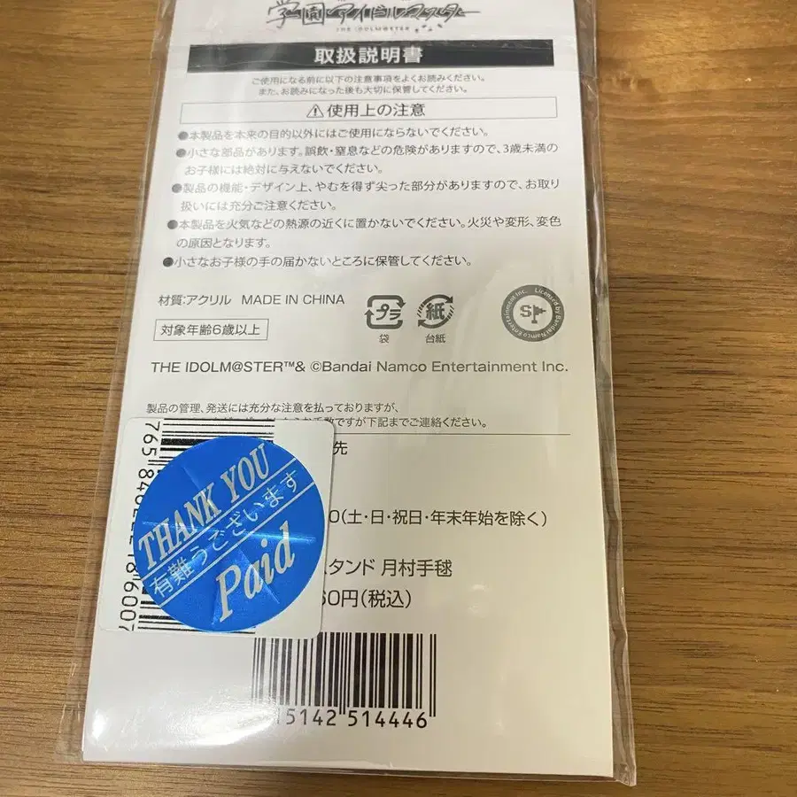 2번째 상품 이미지