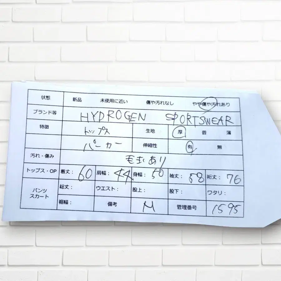 9번째 상품 이미지