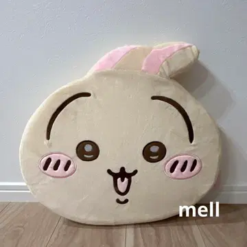 치이카와 토끼 저반발 쿠션