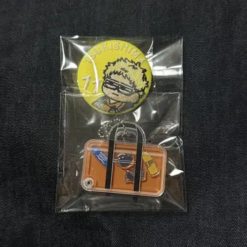 하이큐 츠키시마 째릿 캔뱃지 바스락 아크릴 키링