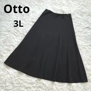 Otto 플레어 롱 스커트 허리밴딩 넉넉한 빅 사이즈 무지 블랙