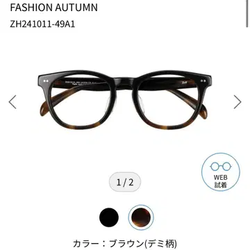 Zoff ZH241011_49A1 브라운