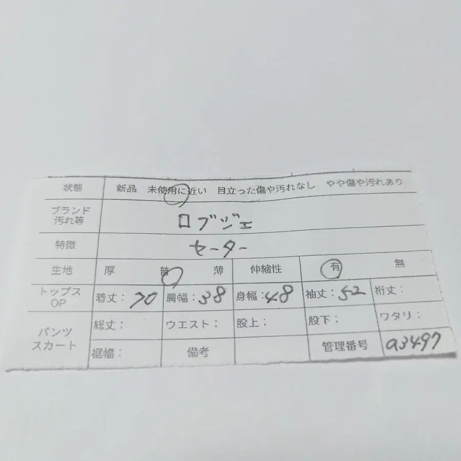 12번째 상품 이미지