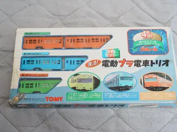 TOMY 전동 플라 기차 트리오 3량 세트