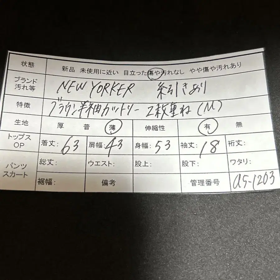 12번째 상품 이미지